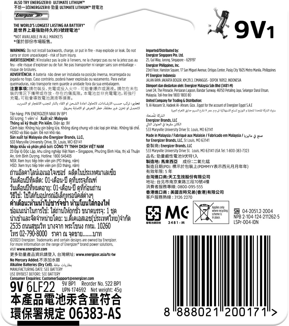 Energizer Max 9V Alkaline Battery (1-Pack)