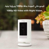 Ring Outdoor Camera Battery (Ring Stick Up Cam Battery) | HD wireless outdoor Security Camera with Two-Way Talk system and Wifi, Works with Alexa | Alternative to CCTV | White | 2 Cameras