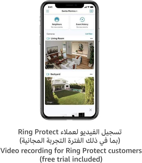 Ring Outdoor Camera Battery (Ring Stick Up Cam Battery) | HD wireless outdoor Security Camera with Two-Way Talk system and Wifi, Works with Alexa | Alternative to CCTV | White | 2 Cameras