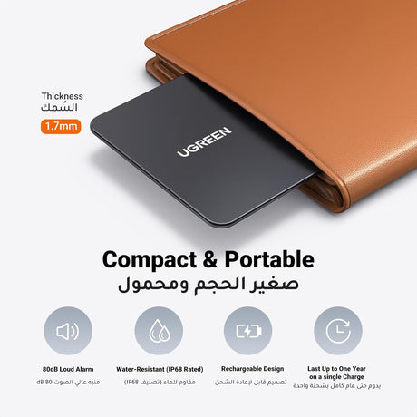 UGREEN FineTrack Slim Smart Finder Compatible with Apple Find My (iOS Only + Rechargeable), 1.7mm Ultra-Slim Wallet Finder, IP68 Waterproof Bluetooth Tracker Card for Wallet, Key, Luggage Tags