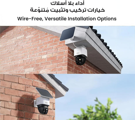 eufy Security SoloCam S340, Solar Security Camera, Wireless Outdoor Camera, 360° Pan & Tilt Surveillance, No Blind Spots, 2.4 GHz Wi-Fi, No Monthly Fee, HomeBase S380 Compatible